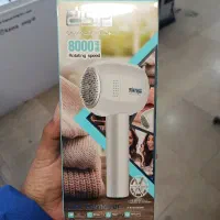 پرزگیر لباس