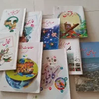 کتاب درسی پایه ششم