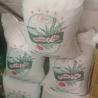 برنج طارم هاشمی به شرط پخت