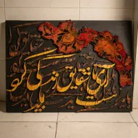 اثر هنری