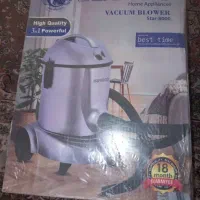 جاروبرقی نو آکبند