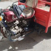 سه چرخه