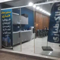 سه طبقه میرزا رضا