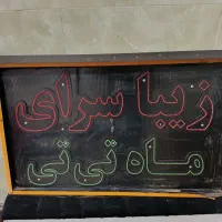 فورش فوری تابلو ال ای دی با ترانس