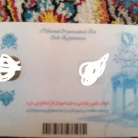 کارت ملی گمشده و شناسنامه