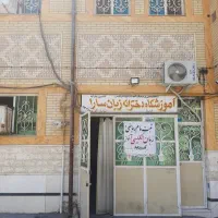آموزشگاه زبان و ریاضی اقساط شهرک سعدی