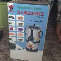 سبزی خردکن