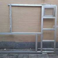 درب الومینومی