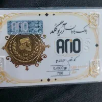 سکه الیزابت