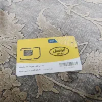 سیکارت رند