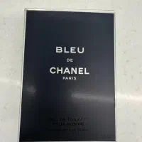 عطر بلو شنل ادو تویلت ۱۵۰ میل