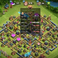 اکانت تان 14و12و9و8