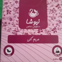 دمنوش نیوشا