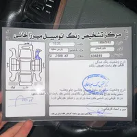 پژو پارس سال، مدل ۱۴۰۰|خودرو سواری و وانت|اراک, |دیوار