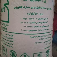 کود سفید