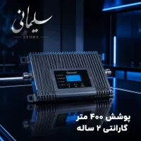 تقویت آنتن موبایل مدل جدید Z2