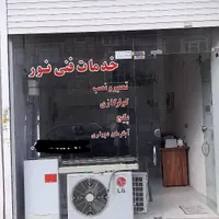 جابجایی و نصب سرویس تعمیر کولر گازی، پکیج، آبگرمکن