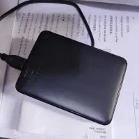 هارد اکسترنال