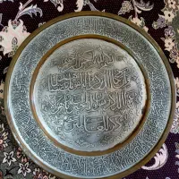 سینی تزعینی ونیکات خیلی قدیمی