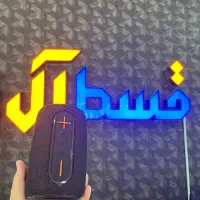 Nemo band|پخش‌کننده همراه|ارومیه, |دیوار