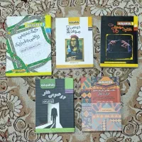 کتابهای کنکور هنر