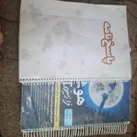 کتاب 1404.1405ET ششم