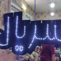 تابلو LED