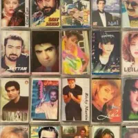 نوار کاست های سالم واسه کلکسیون بازا