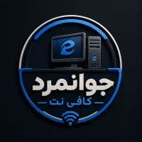 استخدام