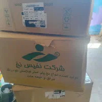 نفیس نخ ترورا