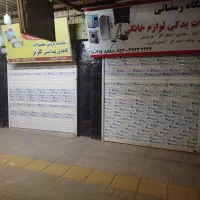 کرکره