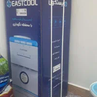 آب سرد کن