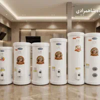 آبگرمکن 8 ل فروش با(چک صیادی)