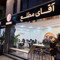 قلب شیان، مناسب زوج یا مجرد موجه