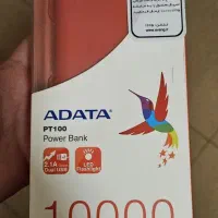 پاوربانک آدیتا
