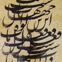 آموزش خوشنویسی با خودکار