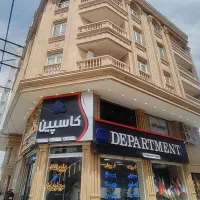 ملک ۶۶ متری فروشی