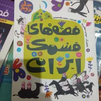 کتاب|کتاب و مجله آموزشی|تهران, مقدم|دیوار