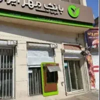 حسابداری امورمالی وم