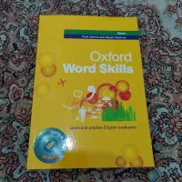 کتاب زبان مقدماتی