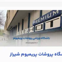 استخدام حسابدار با حقوق بالا