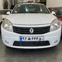 ساندرو مدل ۹۶ اتومات بدون رنگ