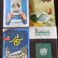 کتاب کنکور