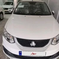 ساینا