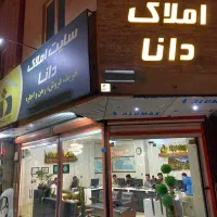 90متری-کلیدنخورده-سند-تگ-برگ-براصلی