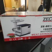 چرخه گوشت ZECO آلمانی