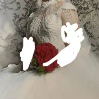 لباس عروس
