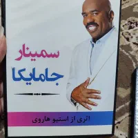 چگونه مردان را بشناسیم (استیو هاروی)