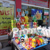 فروش ویژه افق مبارک آباد