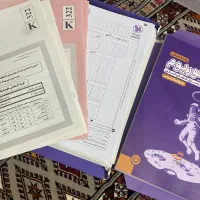 بسته کنکوریوم انسانی